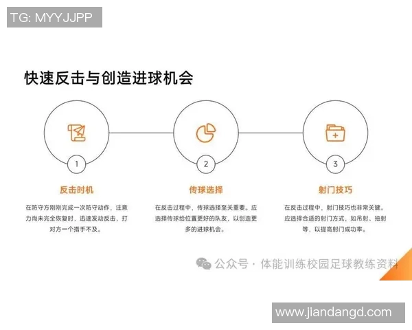 上海足球队意识对比深度解析与战术演变探讨