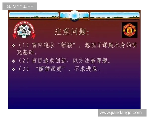 智能识别足球明星的创新软件助你轻松辨别球场传奇 智能识别足球明星的创新软件助你轻松辨别球场传奇