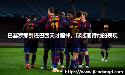 jbo竞博电竞官方网站