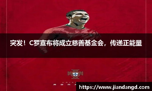 JBO竞博·体育