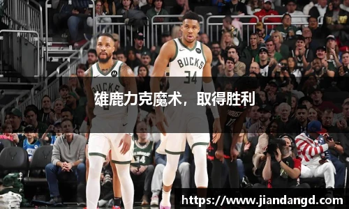 jbo竞博