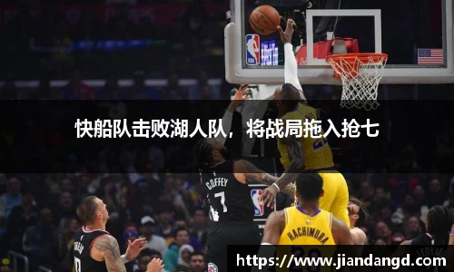 jbo竞博电竞官方网站