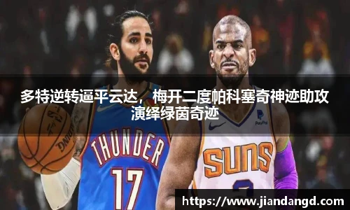 JBO竞博·体育