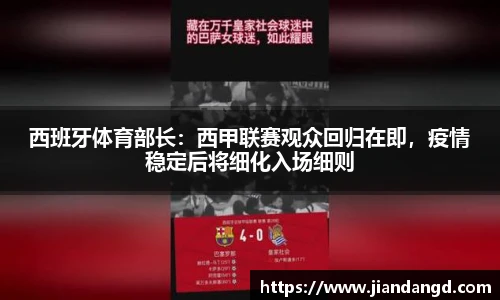 jbo竞博