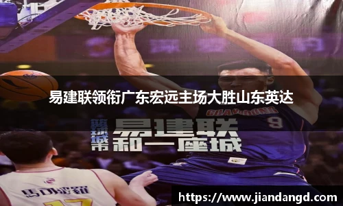 JBO竞博·体育