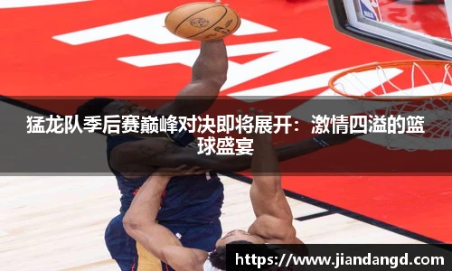 JBO竞博·体育