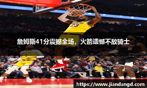 JBO竞博·体育