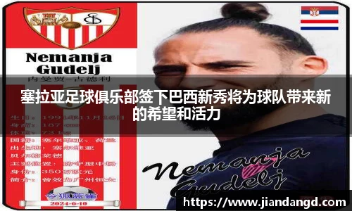 JBO竞博·体育