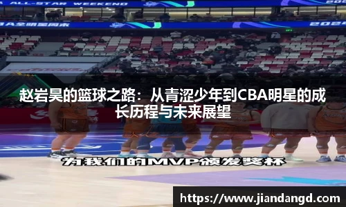 jbo竞博