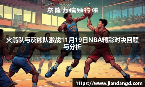 JBO电竞
