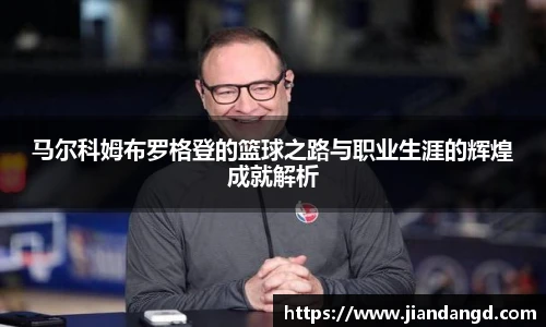 JBO竞博·体育