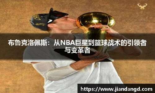 JBO竞博·体育