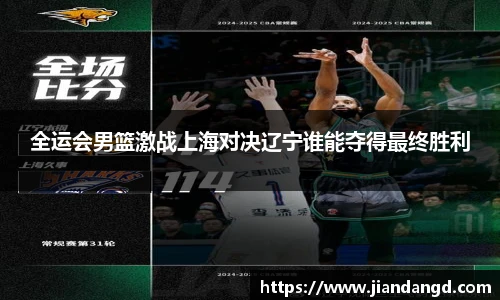 JBO竞博·体育