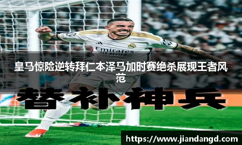 JBO电竞