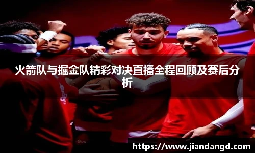 jbo竞博电竞官方网站