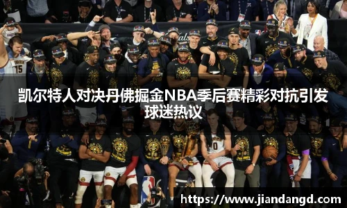jbo竞博电竞官方网站