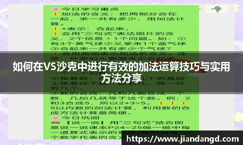 jbo竞博