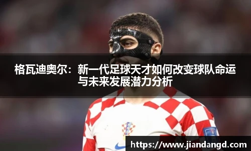 jbo竞博