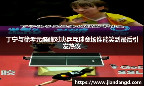 jbo竞博电竞官方网站