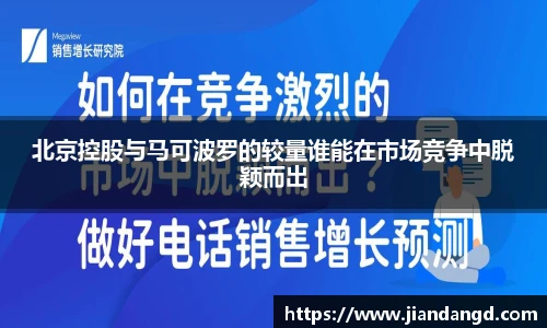 JBO竞博·体育