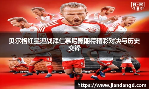 JBO竞博·体育