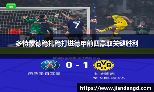 jbo竞博电竞官方网站