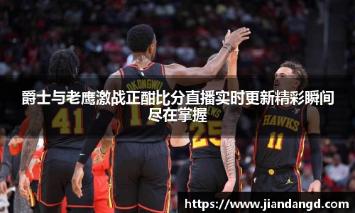 jbo竞博电竞官方网站