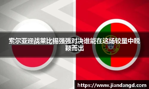 JBO竞博·体育