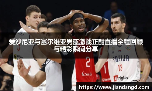 JBO竞博·体育