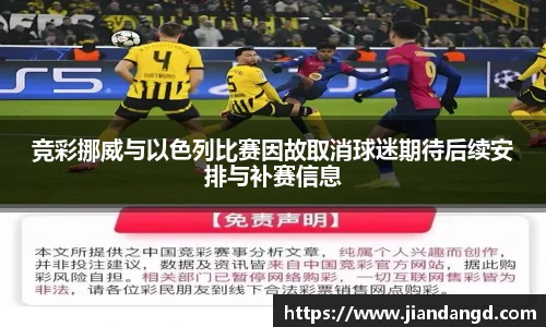 JBO竞博·体育