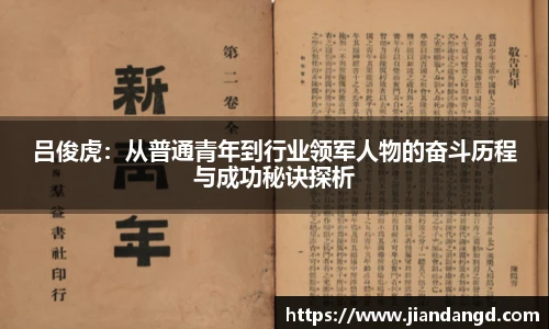 JBO电竞